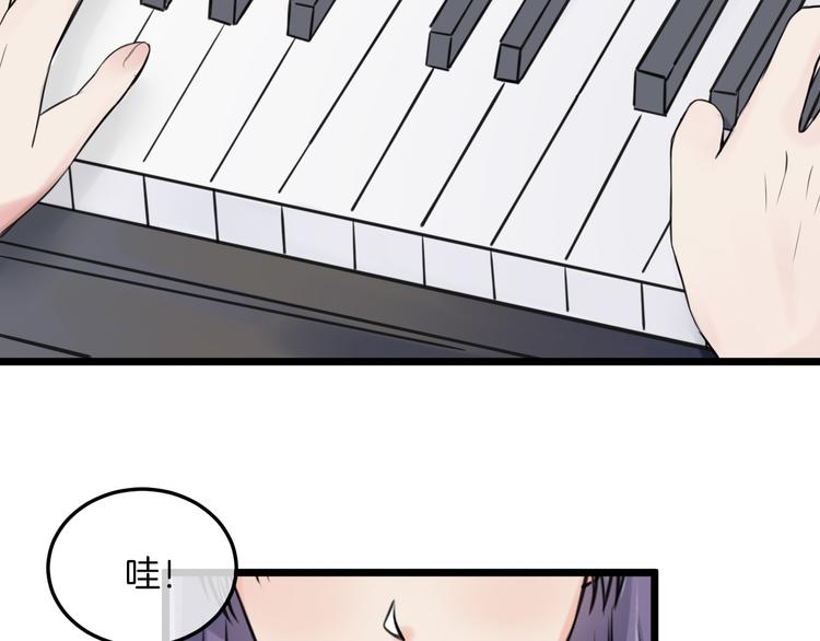 《王子的面具》第17话 面具之下 第42页