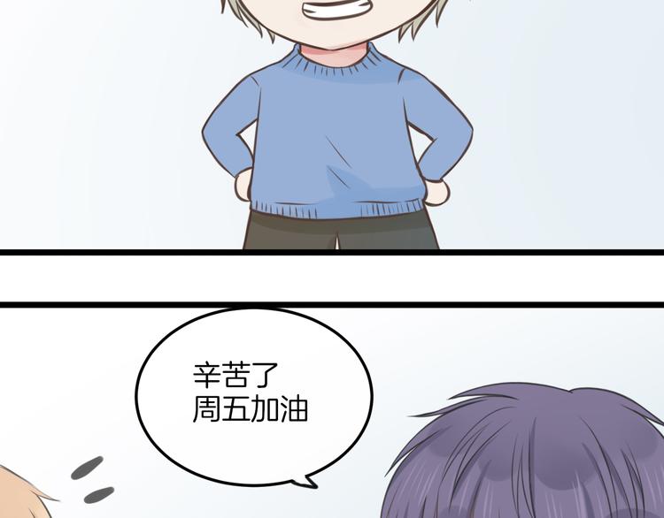 《王子的面具》第17话 面具之下 第50页