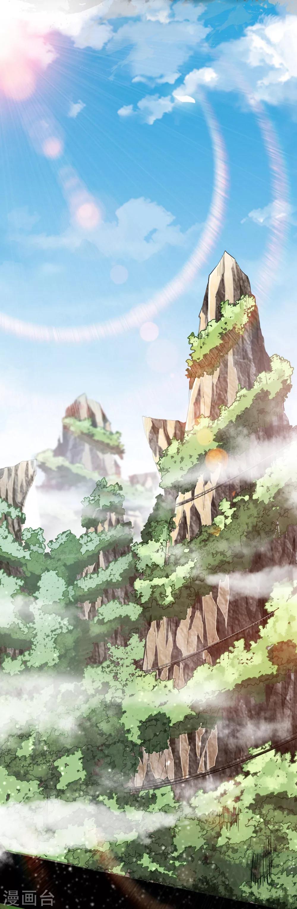 《绝品强少》预告 第5页
