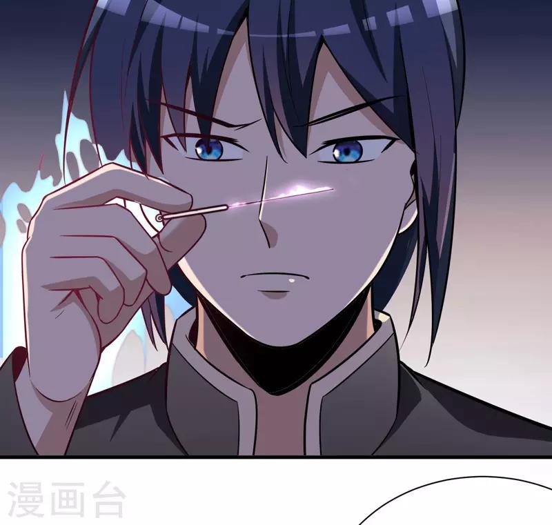 《绝品强少》第4话 以气渡针 第32页