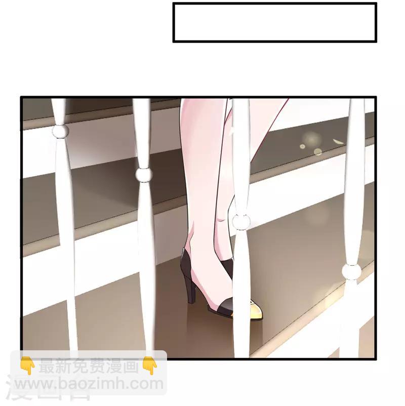 《绝品强少》第7话 渡入劲气 第14页