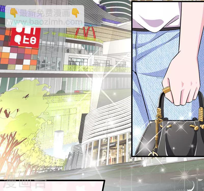 《绝品强少》第11话 从我眼前消失 第24页