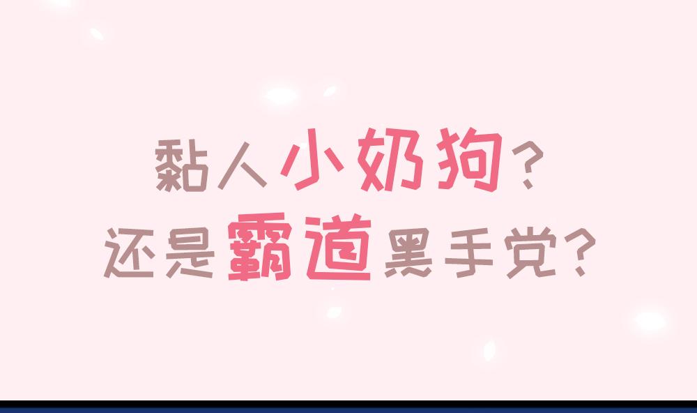 《捡个少主带回家》第0话 序章 第19页