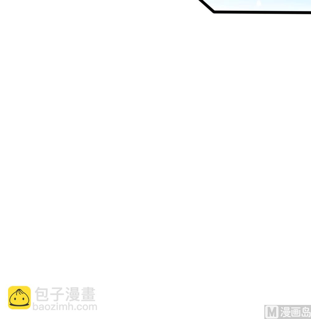 《捡个少主带回家》第2话 带回家 第21页