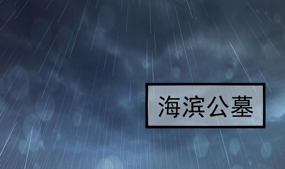 《捡个少主带回家》第1话 受伤的男人 第14页
