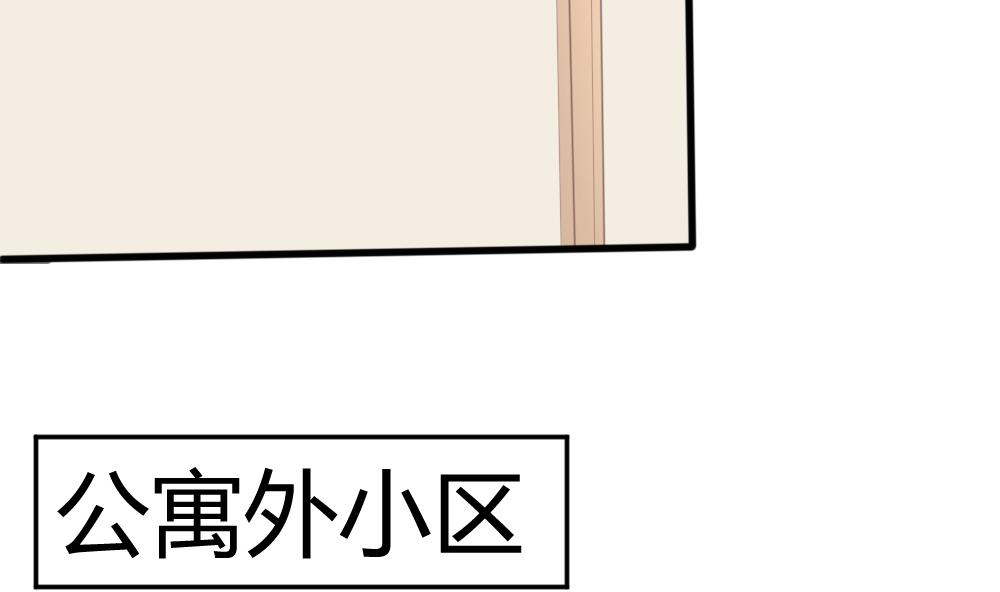 《捡个少主带回家》第9话 流言蜚语 第11页