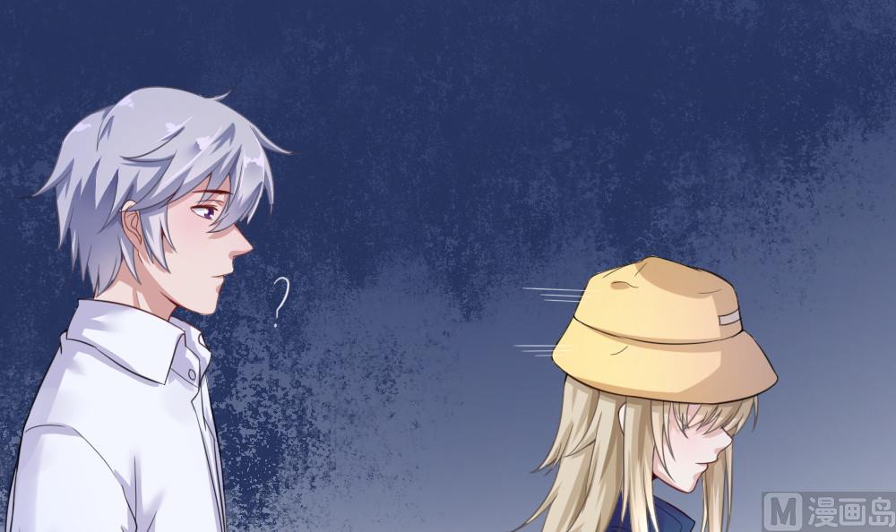 《捡个少主带回家》第9话 流言蜚语 第33页