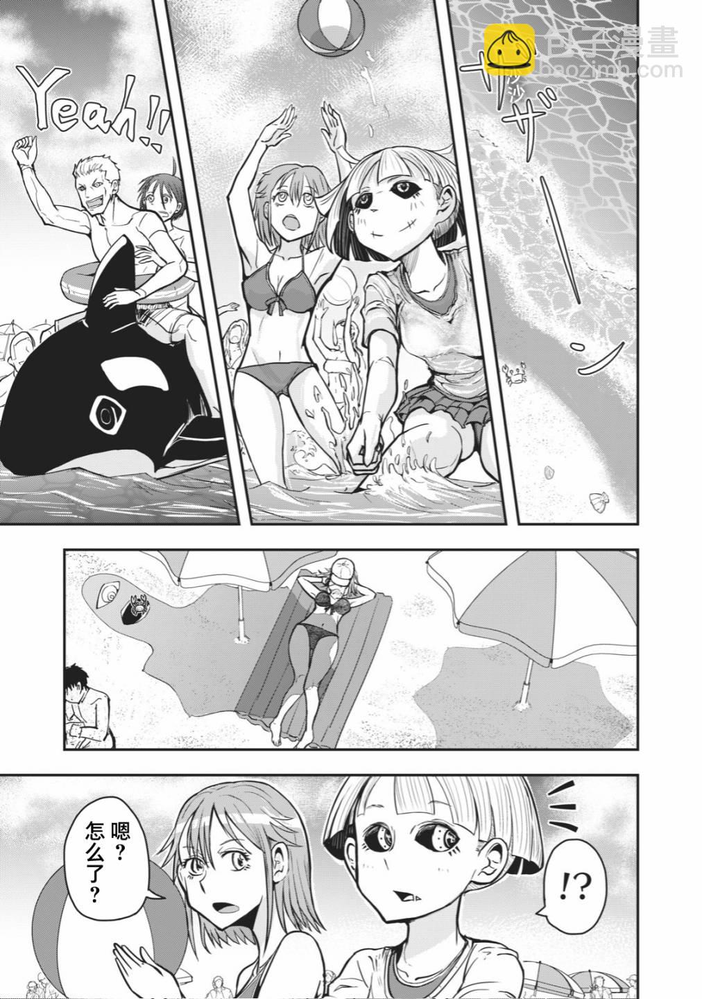 《校园恐怖片最先死掉的类型的体育老师》连载版24 第6页