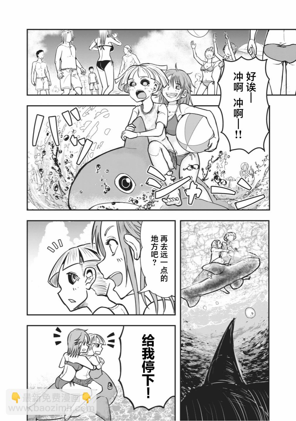 《校园恐怖片最先死掉的类型的体育老师》连载版25 第2页