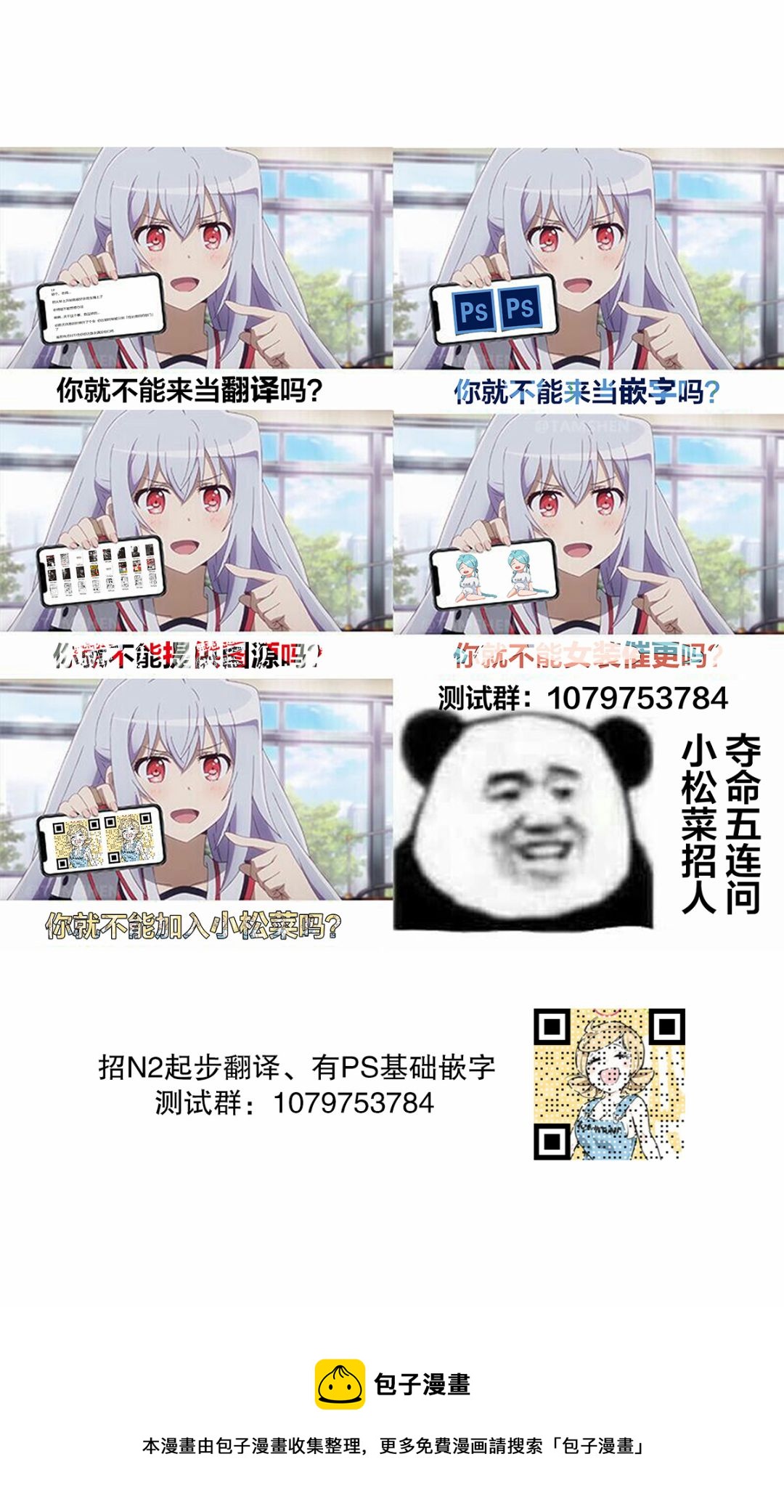 《校园恐怖片最先死掉的类型的体育老师》连载版33 第16页