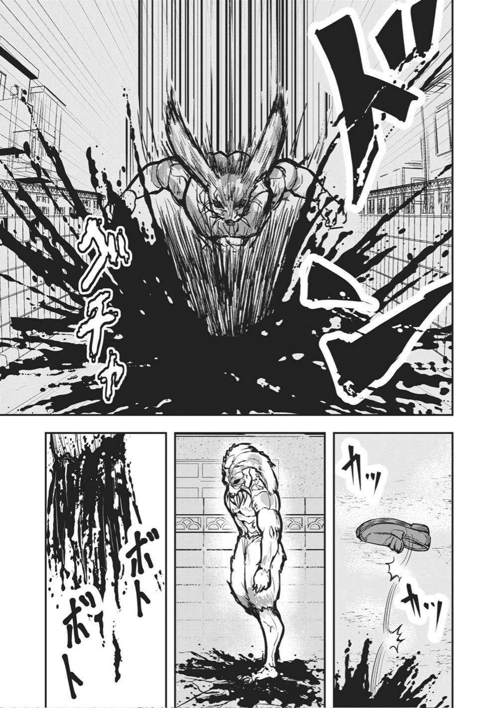 《校园恐怖片最先死掉的类型的体育老师》连载版37 第11页