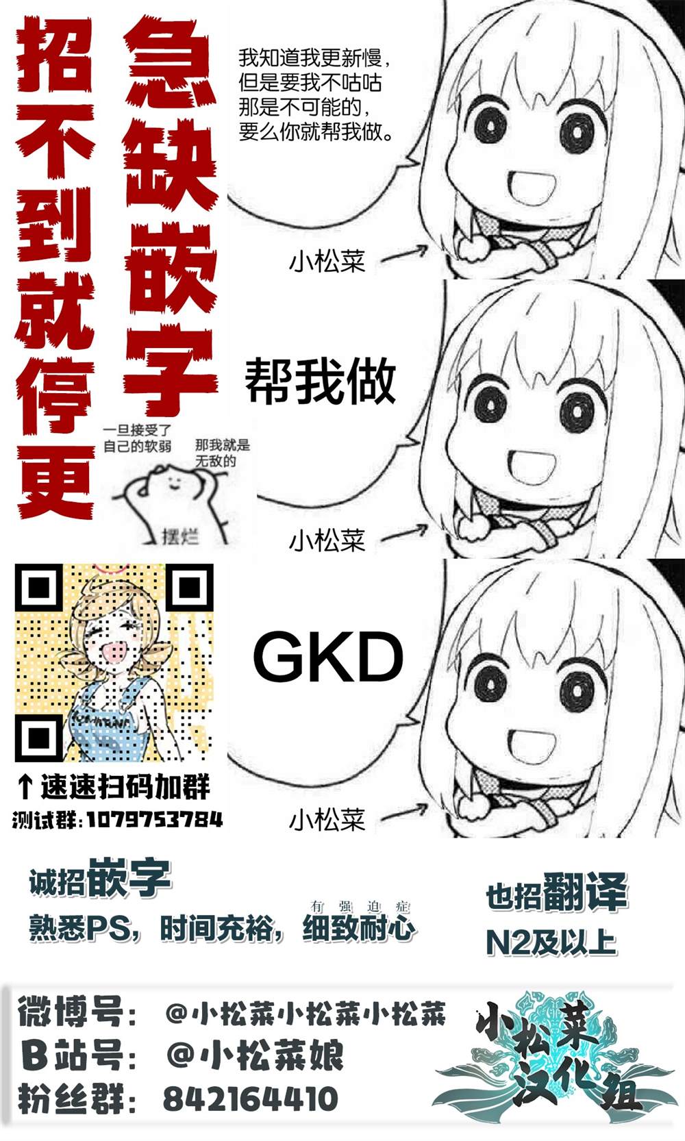 《校园恐怖片最先死掉的类型的体育老师》连载版38 第13页
