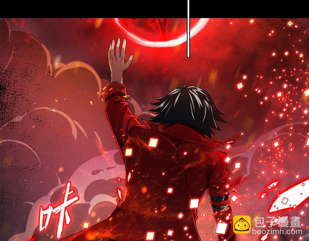 《不死的我X灭世少女》序章任务失败？那重生来袭！ 第11页