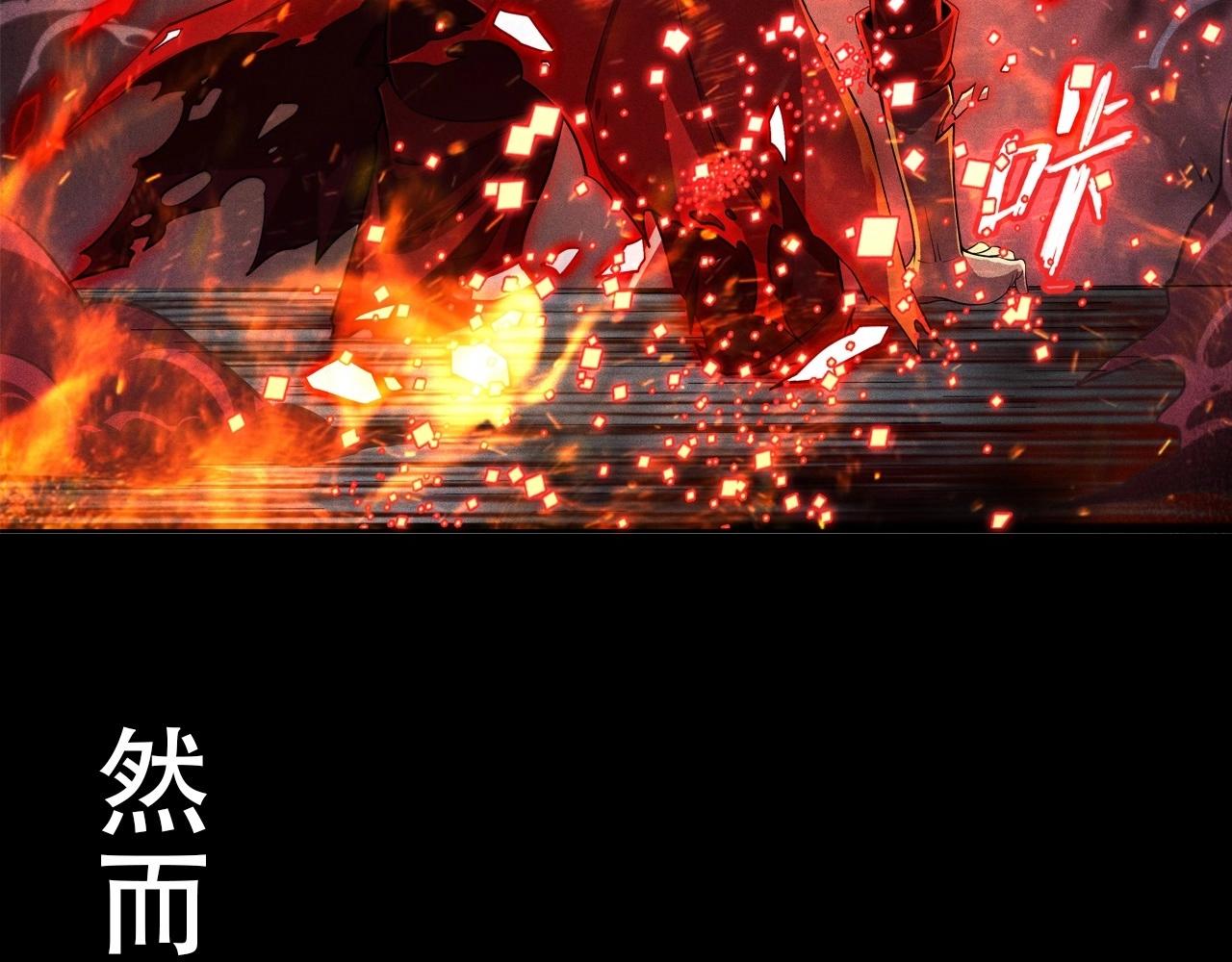 《不死的我X灭世少女》序章任务失败？那重生来袭！ 第12页