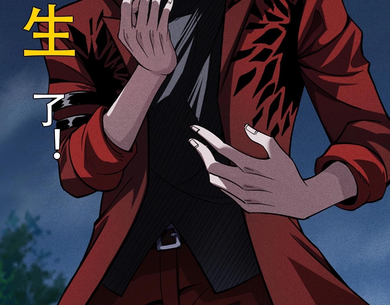 《不死的我X灭世少女》序章任务失败？那重生来袭！ 第14页