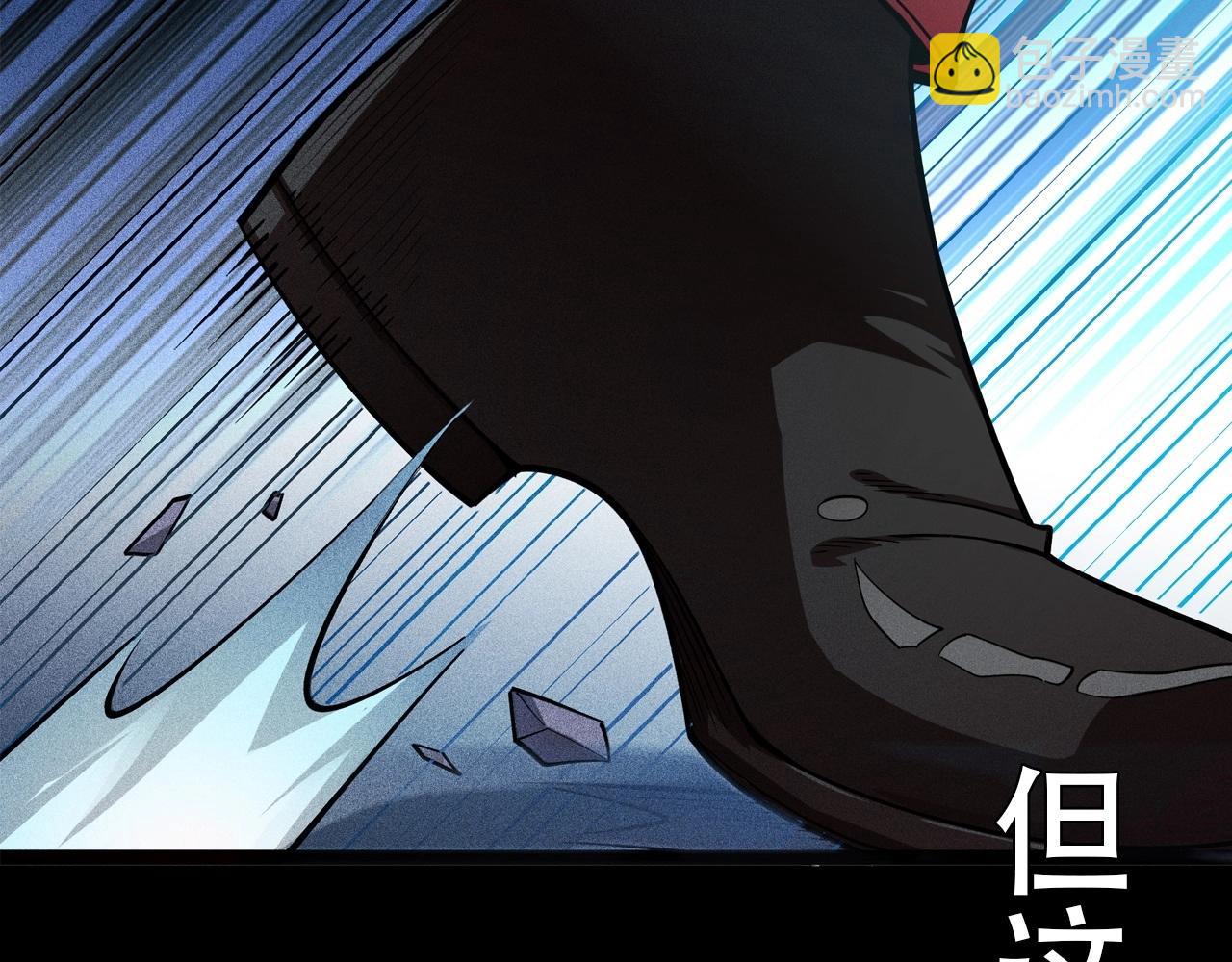 《不死的我X灭世少女》序章任务失败？那重生来袭！ 第24页