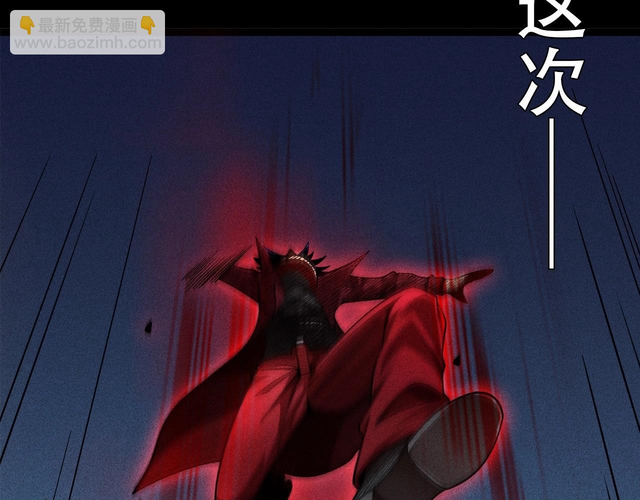 《不死的我X灭世少女》序章任务失败？那重生来袭！ 第25页