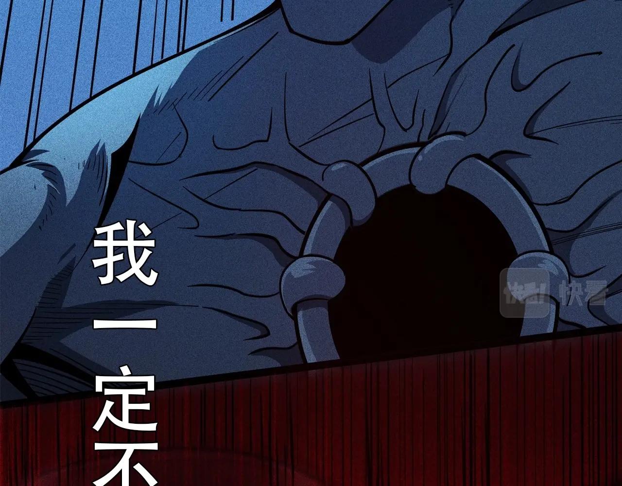 《不死的我X灭世少女》序章任务失败？那重生来袭！ 第28页