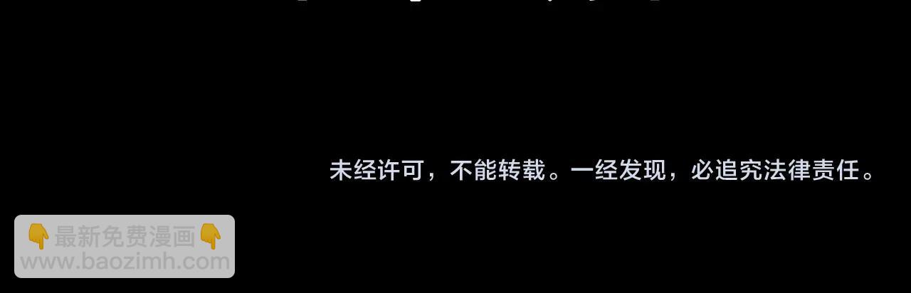 《不死的我X灭世少女》序章任务失败？那重生来袭！ 第38页