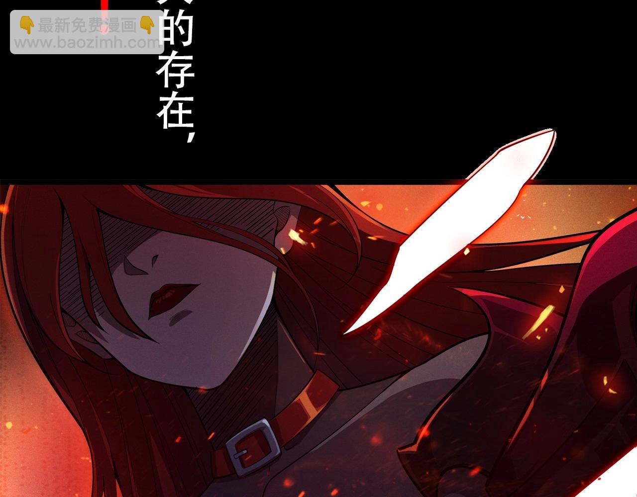 《不死的我X灭世少女》序章任务失败？那重生来袭！ 第8页
