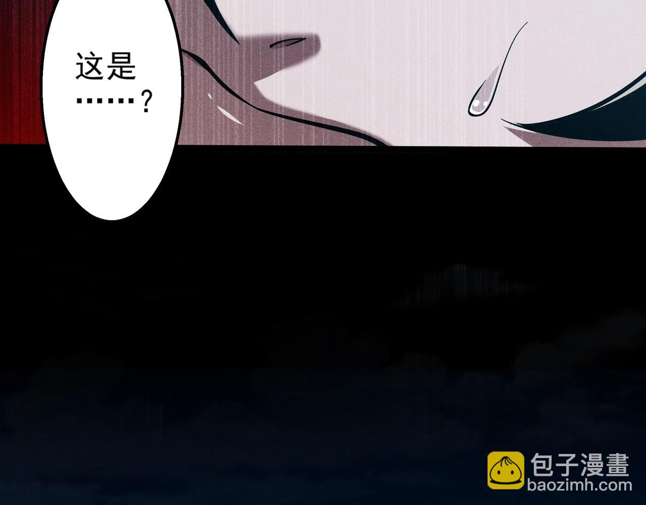 《不死的我X灭世少女》第1话 重生 第48页