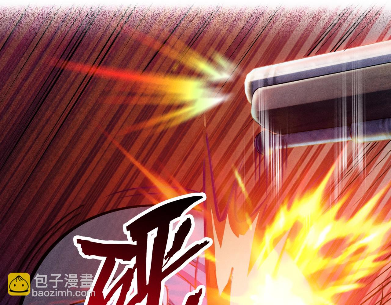 《不死的我X灭世少女》第2话魔女 第44页