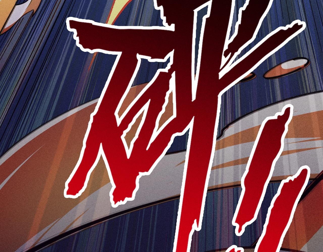 《不死的我X灭世少女》第2话魔女 第48页