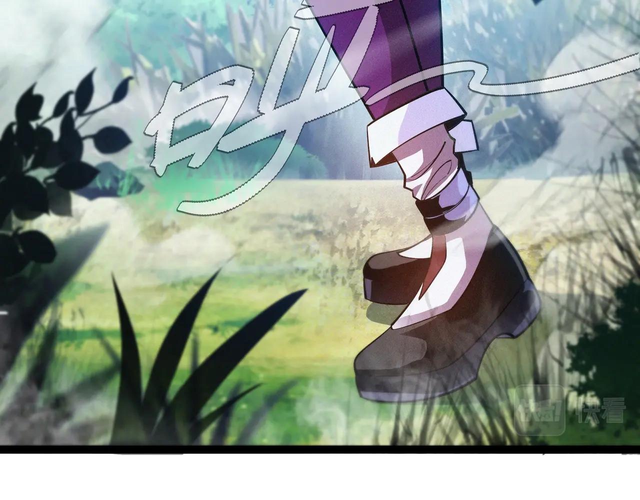 《不死的我X灭世少女》第3话 再现之日 第14页