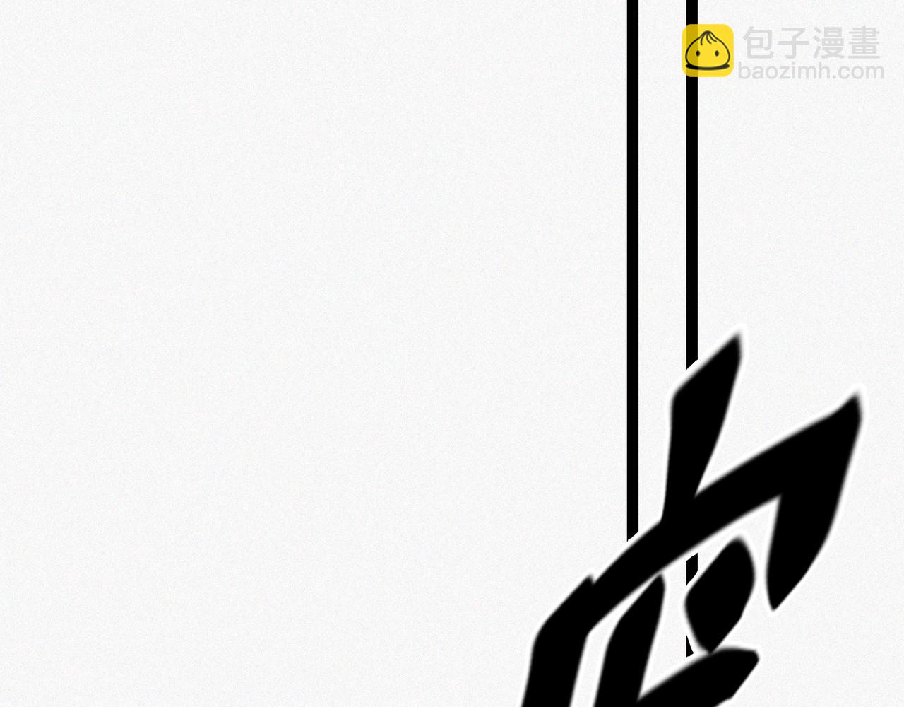 《不死的我X灭世少女》第3话 再现之日 第29页