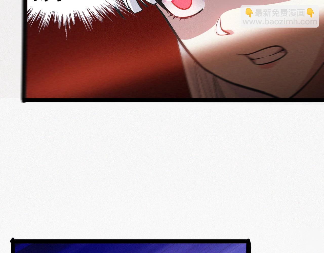 《不死的我X灭世少女》第3话 再现之日 第36页