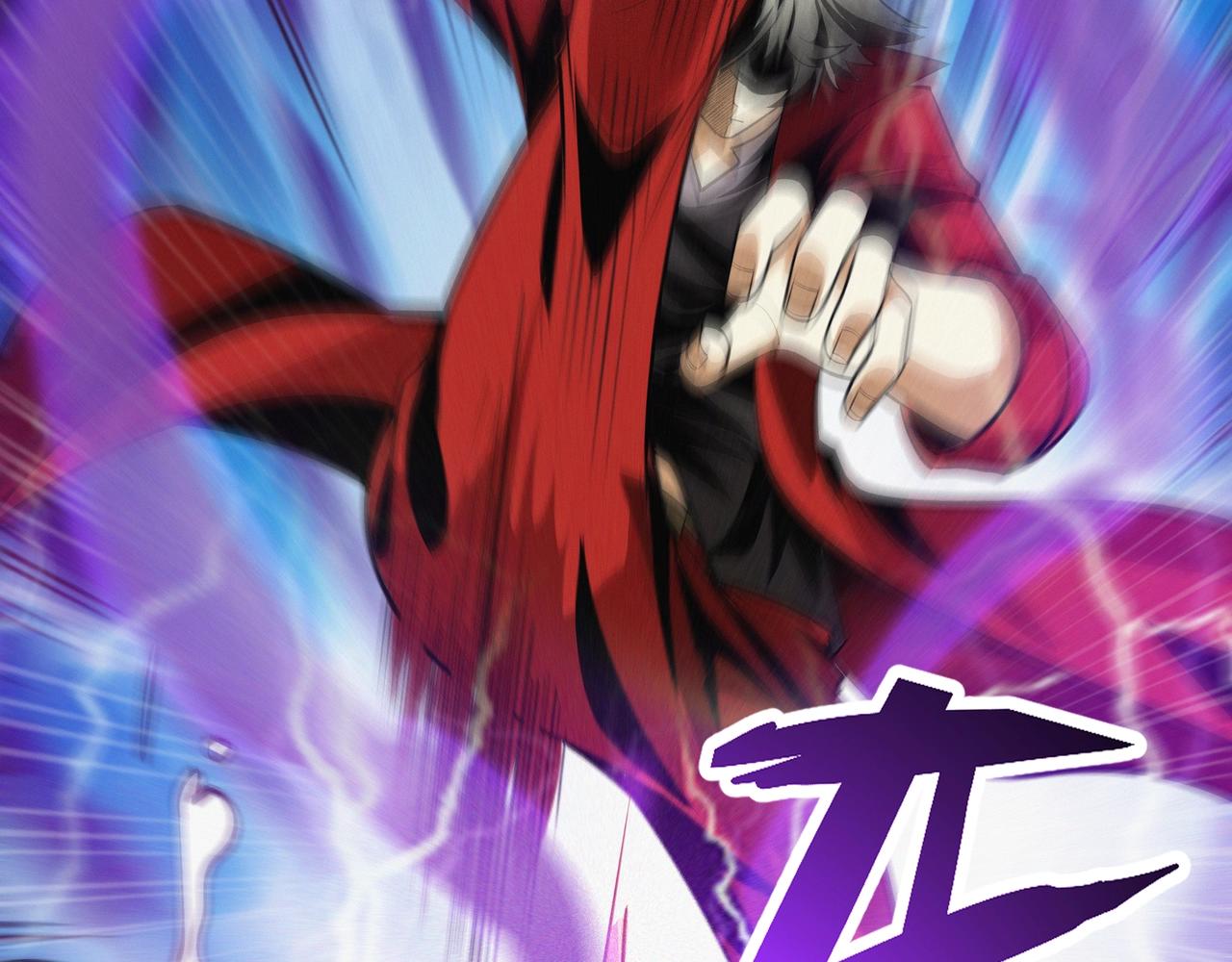 《不死的我X灭世少女》第3话 再现之日 第46页