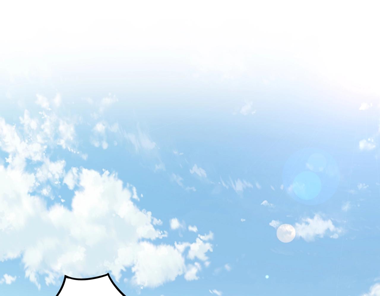 《不死的我X灭世少女》第3话 再现之日 第5页