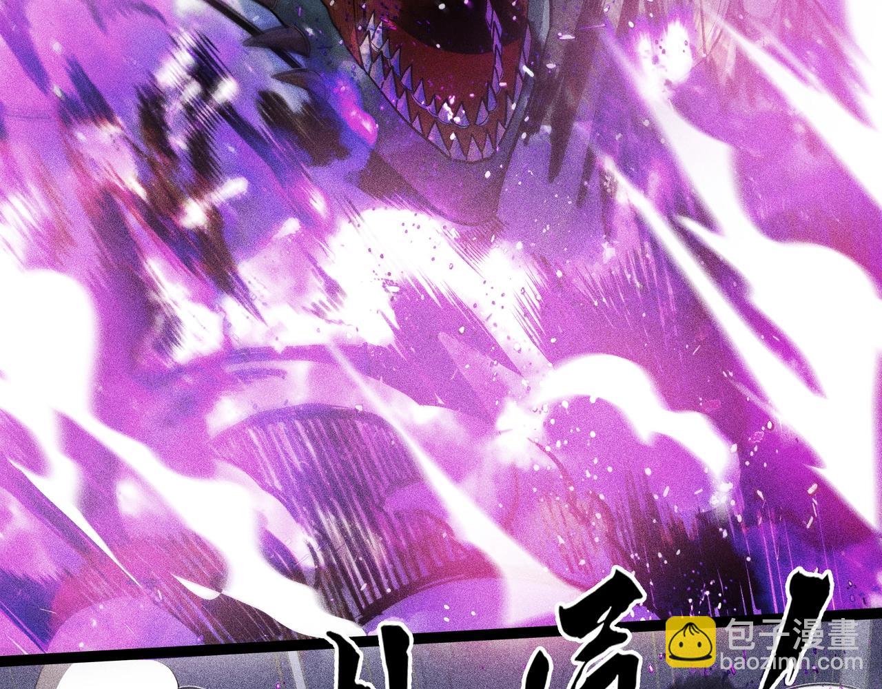 《不死的我X灭世少女》第5话 新的旅途 第10页