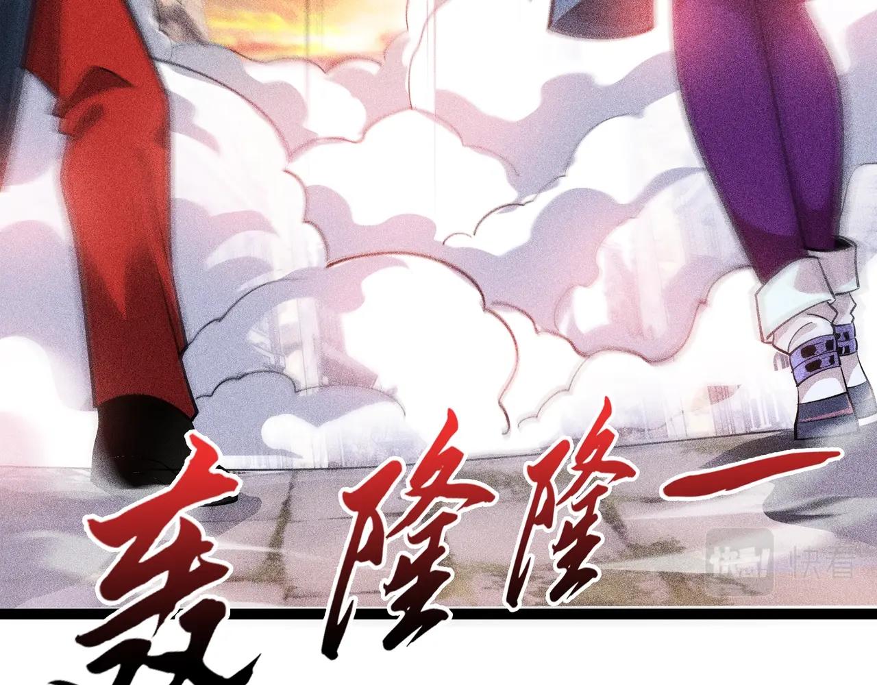 《不死的我X灭世少女》第5话 新的旅途 第19页