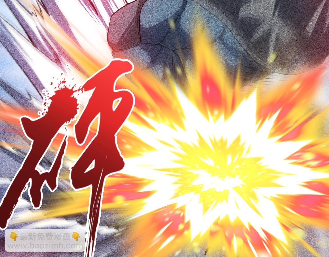 《不死的我X灭世少女》第5话 新的旅途 第40页