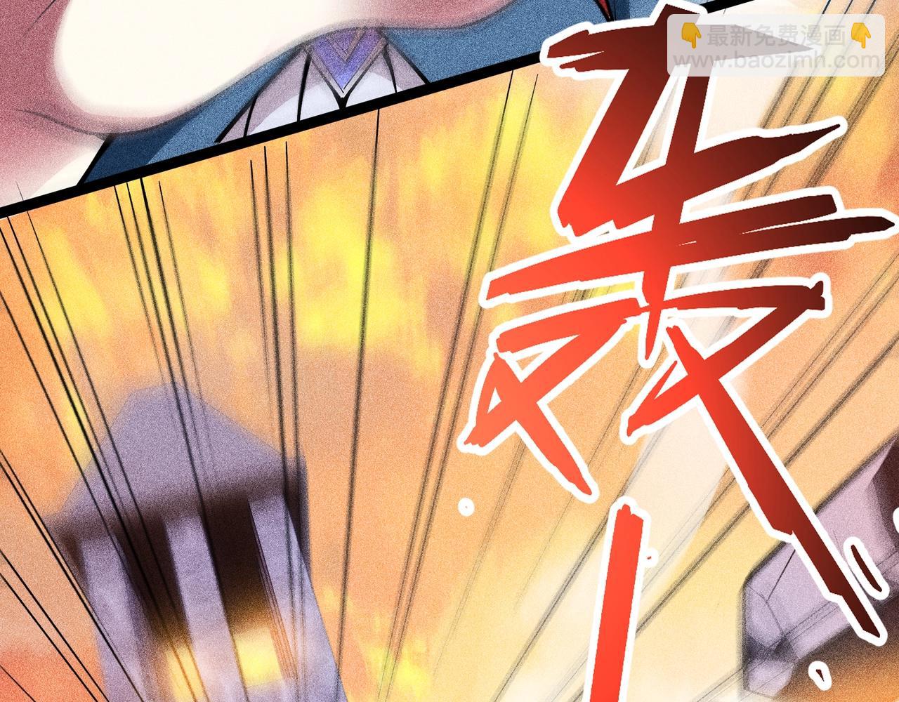 《不死的我X灭世少女》第5话 新的旅途 第45页
