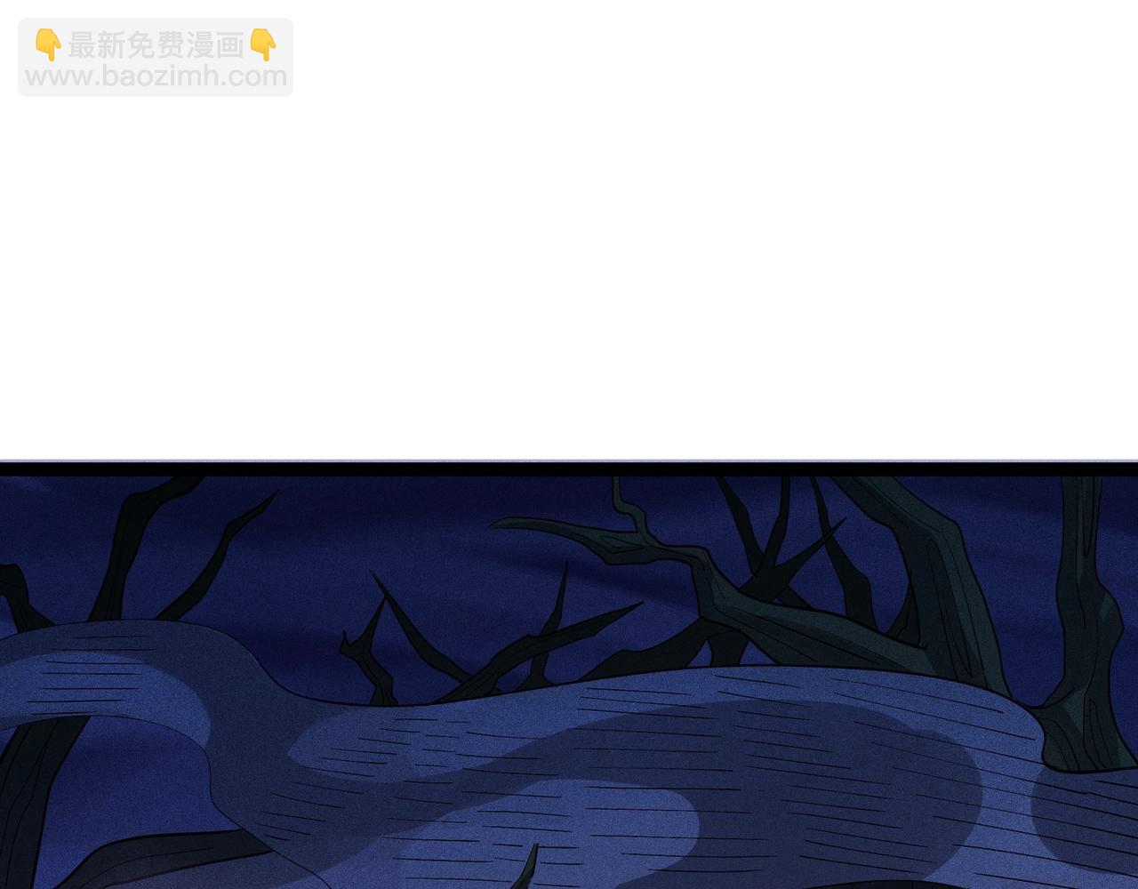 《不死的我X灭世少女》第6话吹笛子的商人 第28页