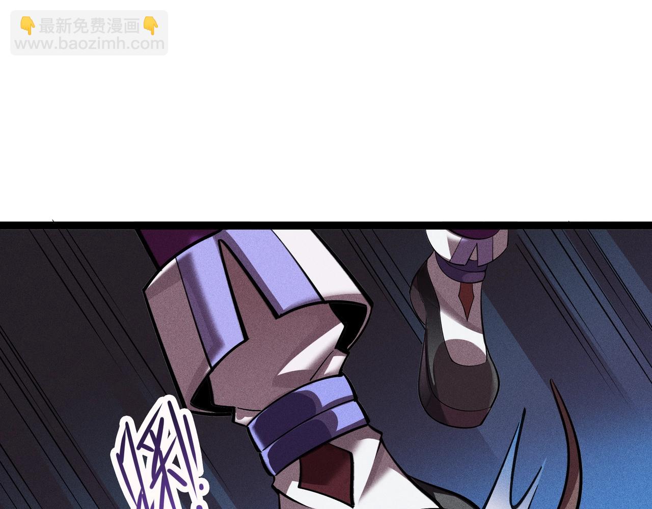 《不死的我X灭世少女》第6话吹笛子的商人 第31页