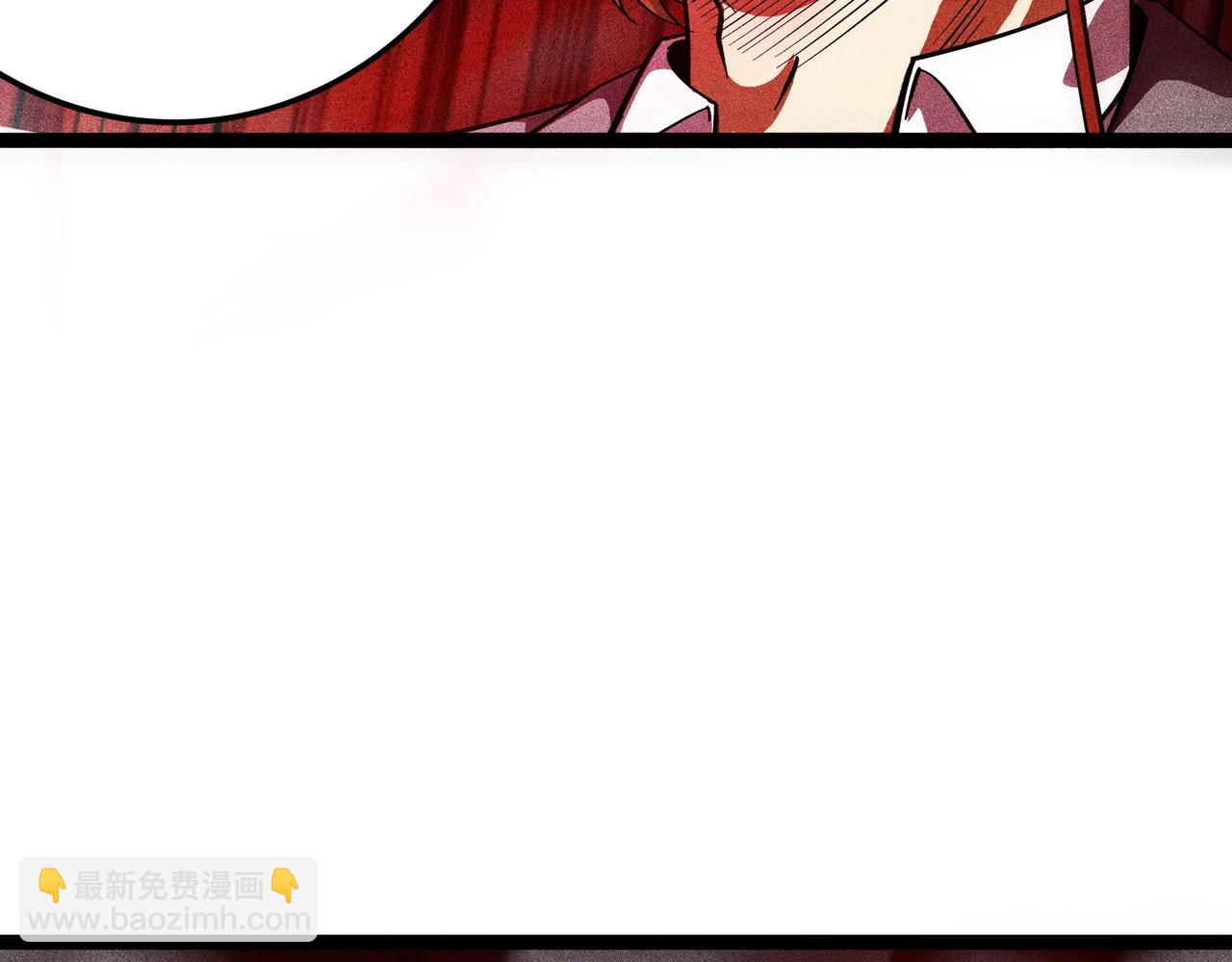 《不死的我X灭世少女》第七话 商人的把戏 第11页
