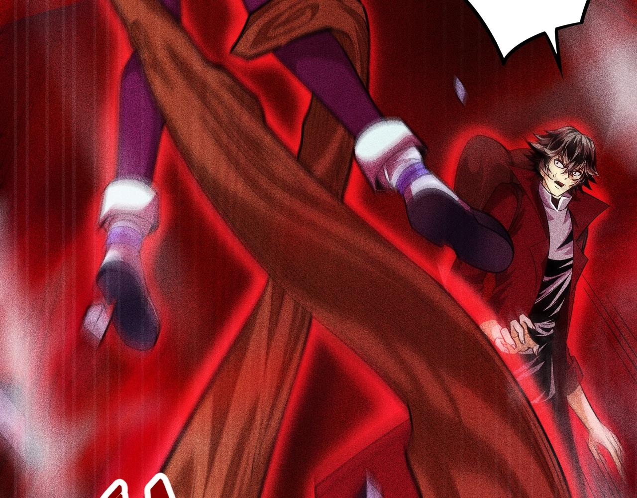 《不死的我X灭世少女》第七话 商人的把戏 第17页