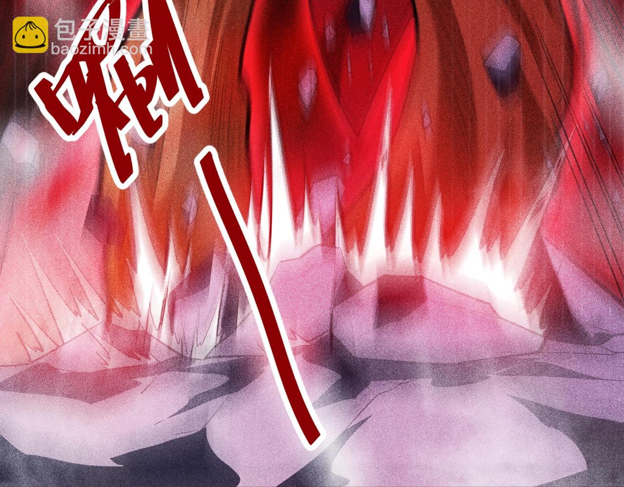 《不死的我X灭世少女》第七话 商人的把戏 第18页