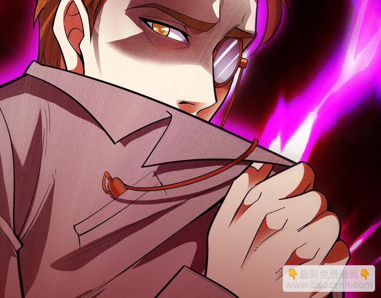 《不死的我X灭世少女》第七话 商人的把戏 第23页