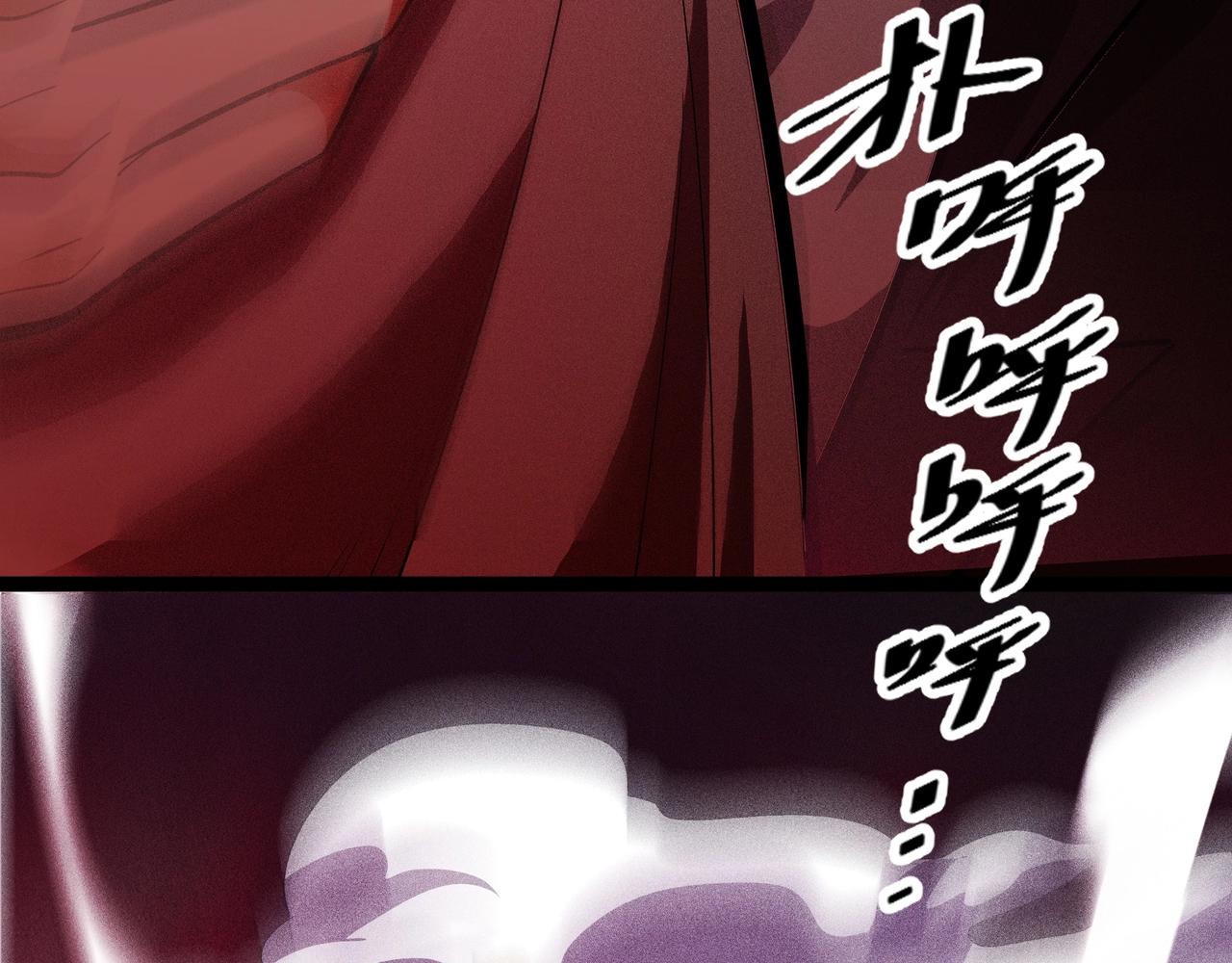 《不死的我X灭世少女》第七话 商人的把戏 第28页