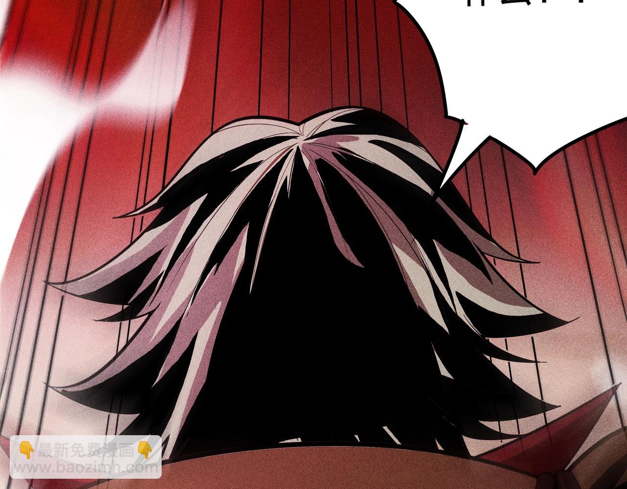 《不死的我X灭世少女》第七话 商人的把戏 第32页