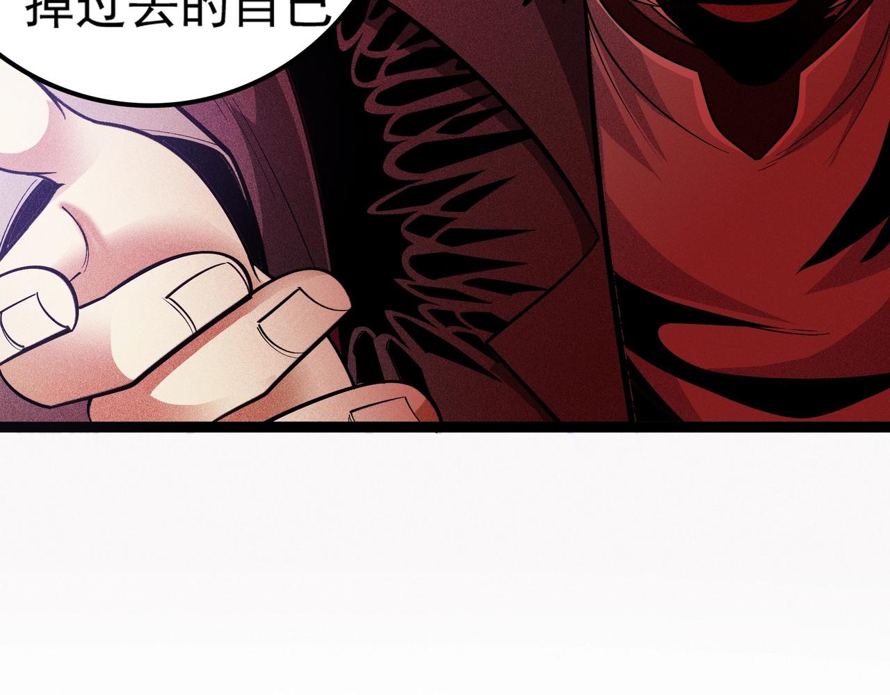 《不死的我X灭世少女》第七话 商人的把戏 第36页
