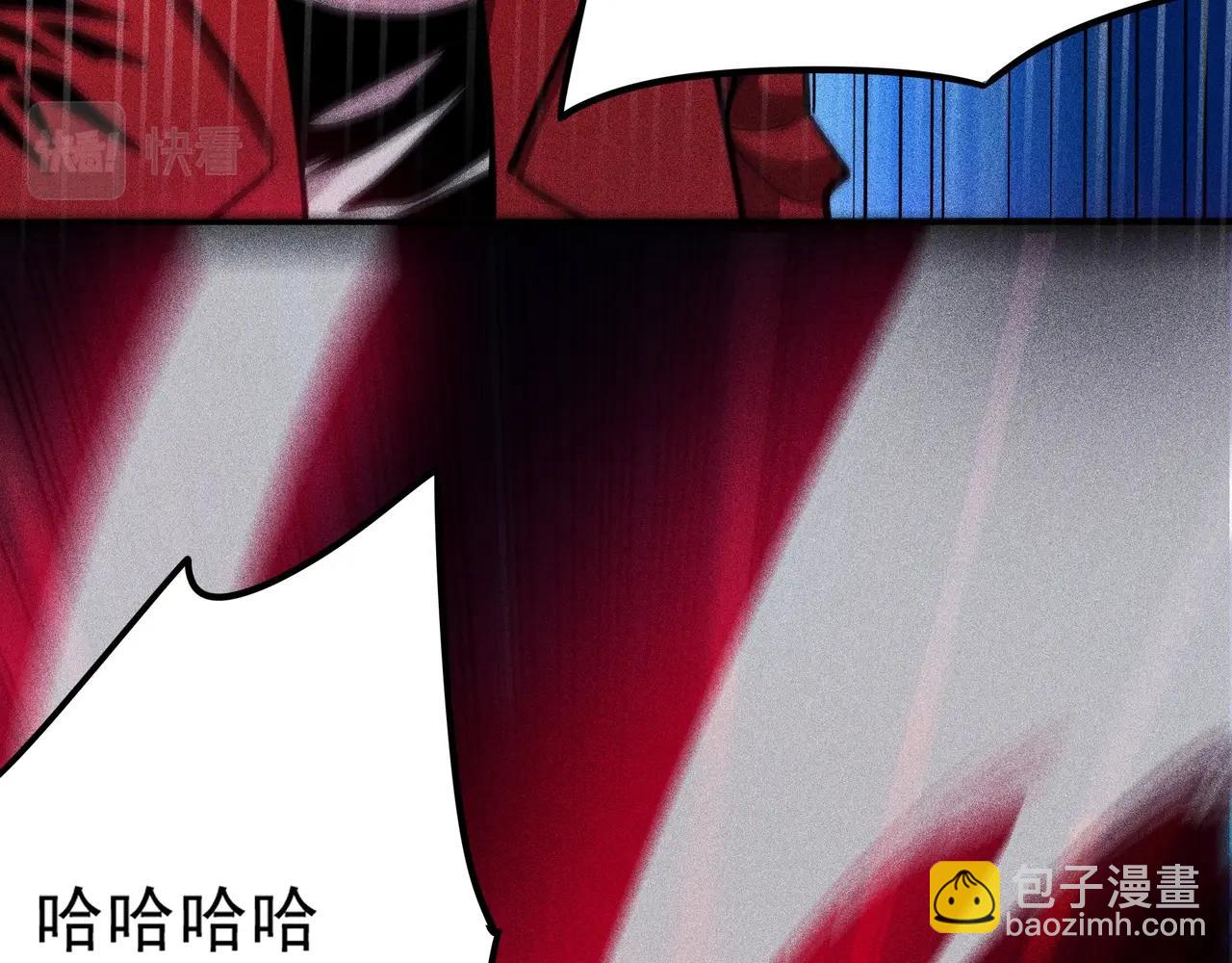 《不死的我X灭世少女》第七话 商人的把戏 第39页