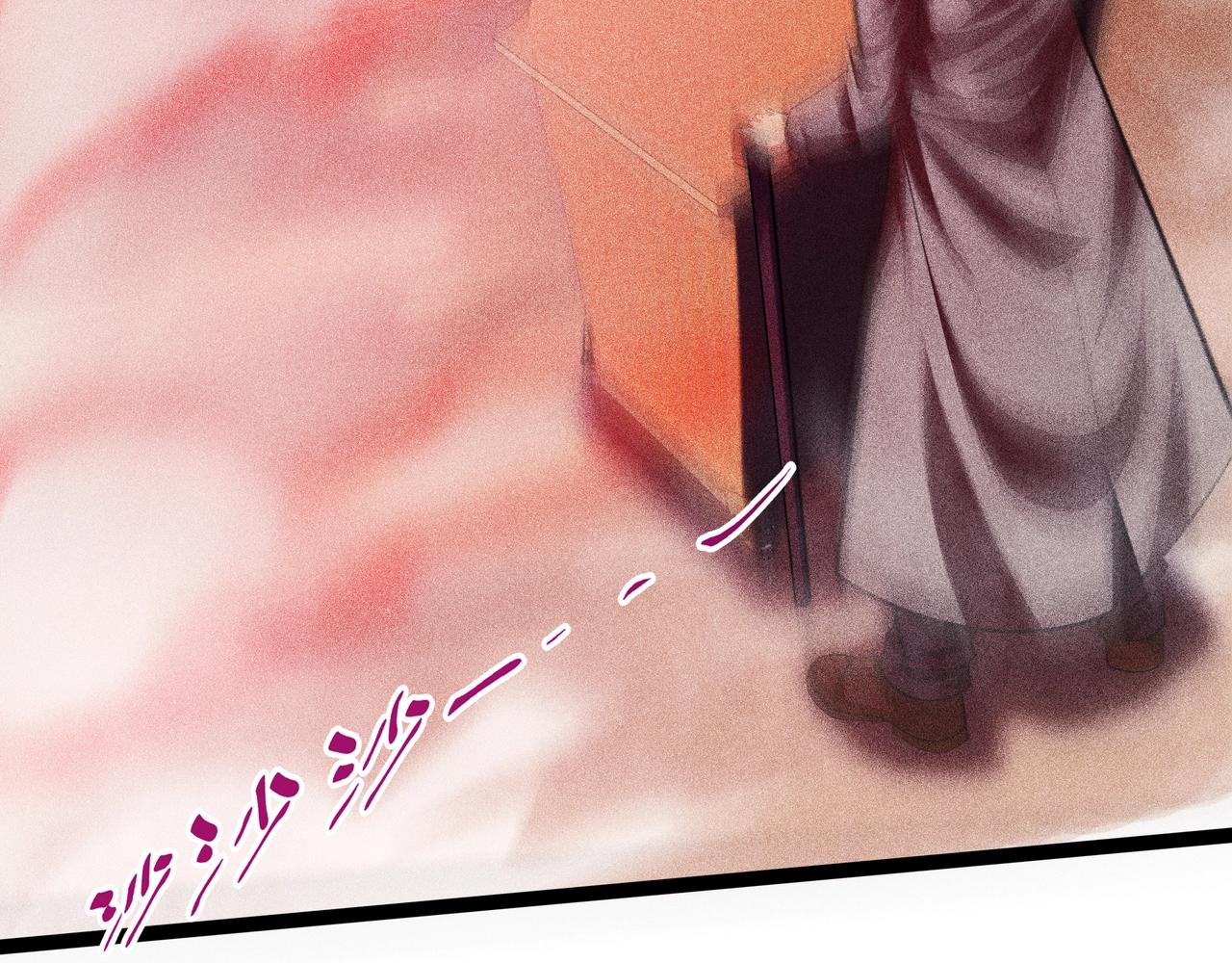 《不死的我X灭世少女》第七话 商人的把戏 第8页