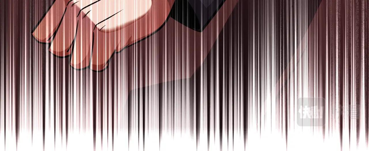 《不死的我X灭世少女》第4话 变故 第16页