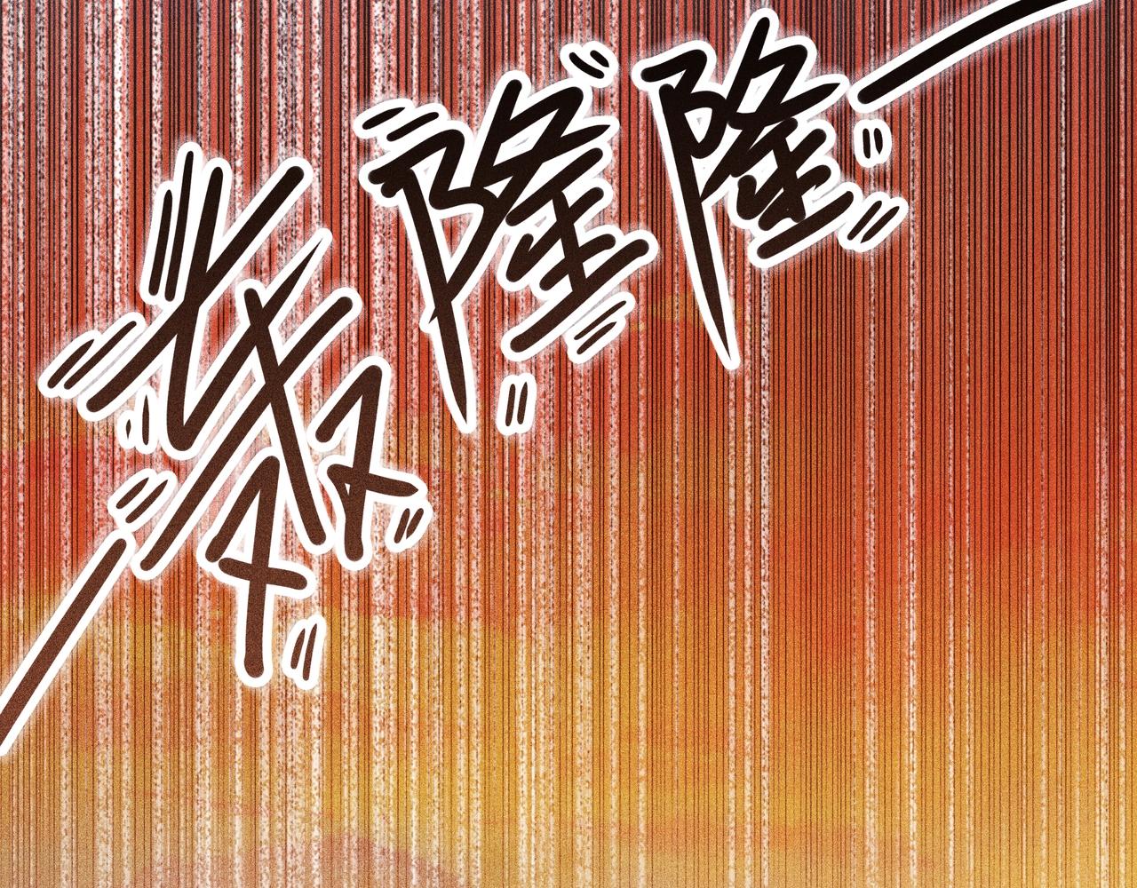 《不死的我X灭世少女》第4话 变故 第24页