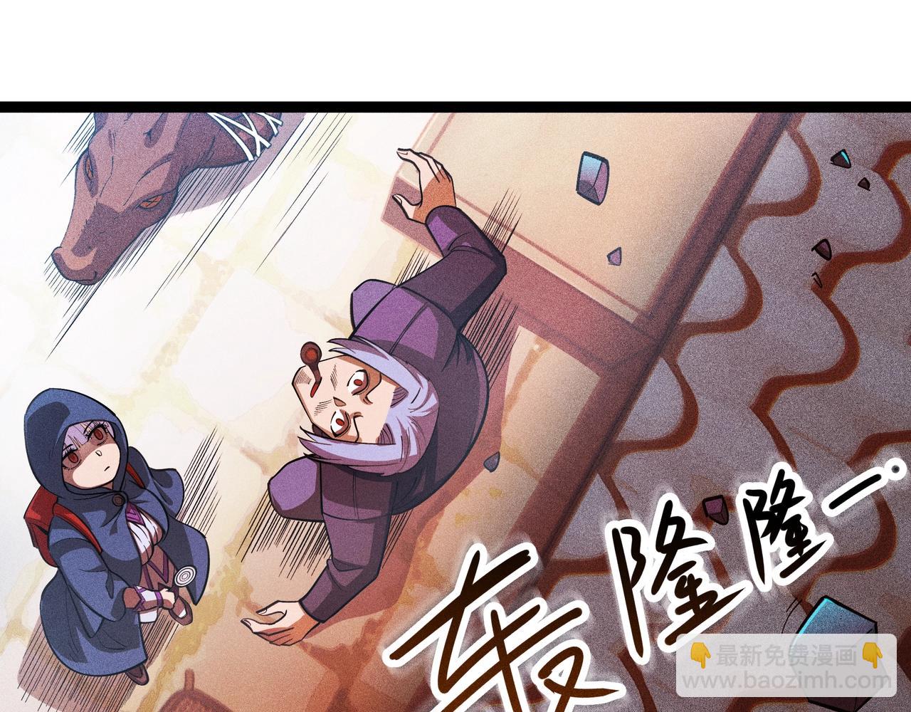 《不死的我X灭世少女》第4话 变故 第28页
